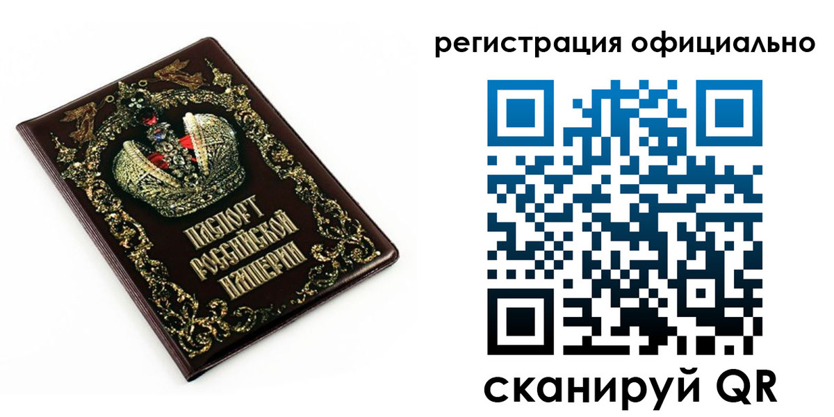 прописка штамп в Пикалёво