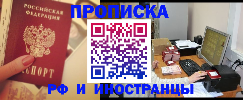 регистрация в Пикалёво