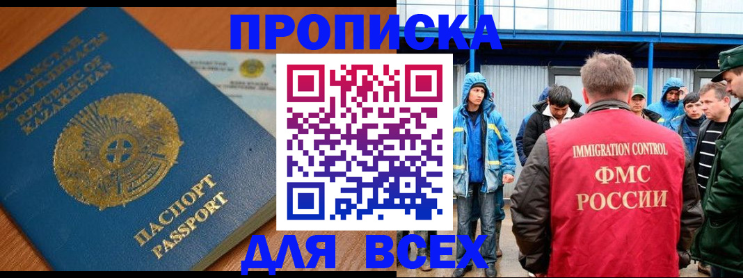 временная регистрация собственник в Пикалёво