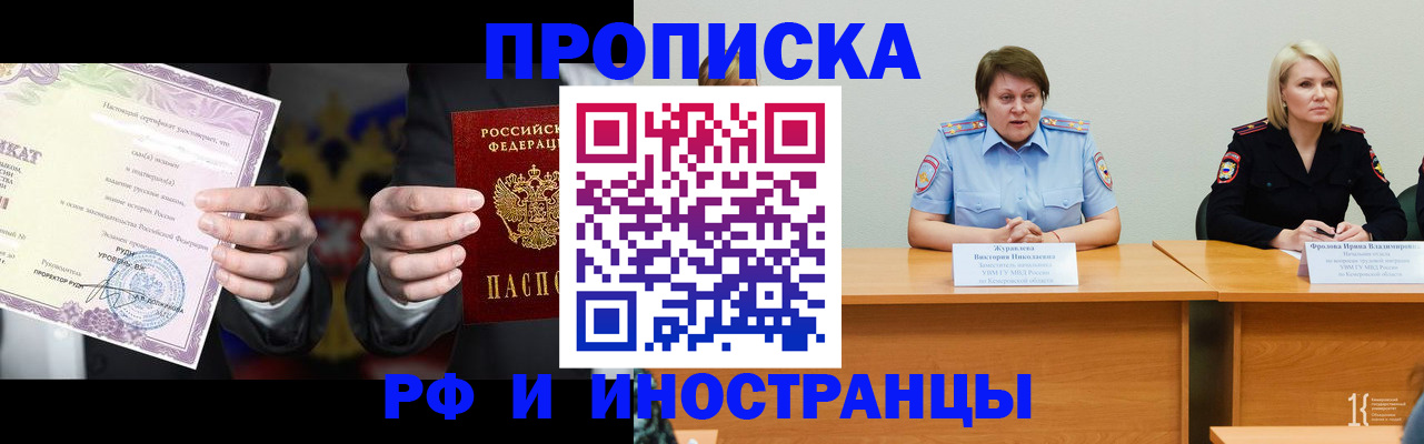 регистрация для школы в Пикалёво